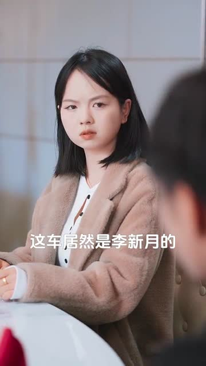 【家和万事兴之蛇年阖家欢（66集）】短剧高清全集免费放送-第1张图片-热搜短剧最新分享