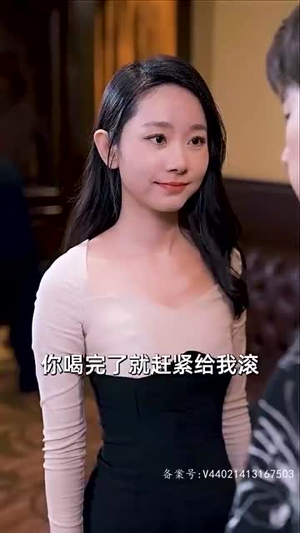 【结婚后我把冰山女总裁气哭了（94集）】短剧佳作免费全集赏-第1张图片-热搜短剧最新分享