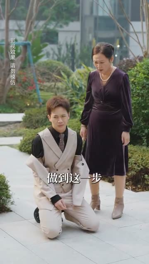 【镜花水月共白首(70集)】免费短剧全集流畅播放-第1张图片-热搜短剧最新分享 【镜花水月共白首(70集)】免费短剧全集流畅播放-第1张图片-热搜短剧最新分享