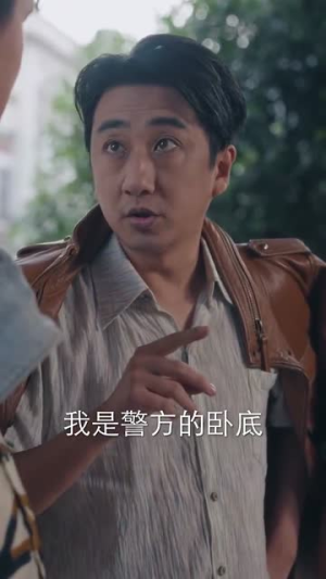 【捞偏门（96集）】高清短剧全集免费在线览-第1张图片-热搜短剧最新分享