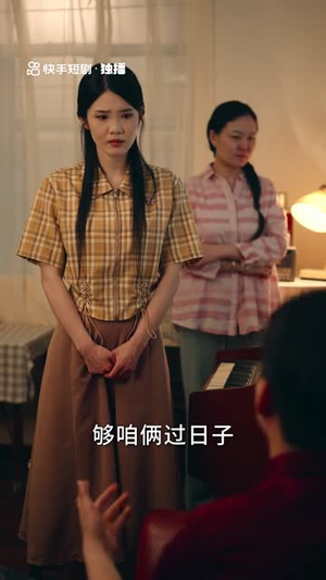 【你好！八零年代（12集）】经典短剧全集免费播映-第1张图片-热搜短剧最新分享