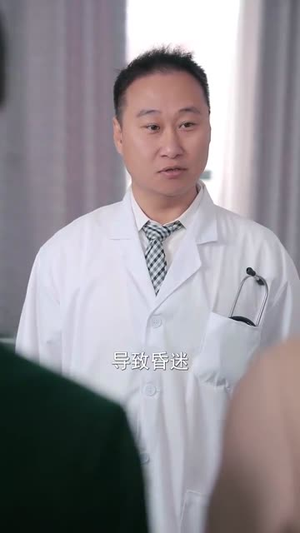 【逆旅归途（56集）】优质短剧高清在线观赏-第1张图片-热搜短剧最新分享