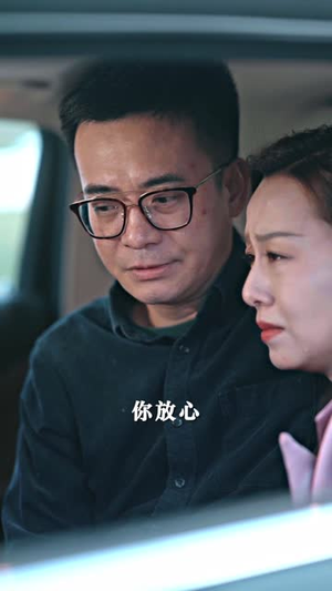 【假如爱可以重来】经典短剧无删减在线看-第1张图片-热搜短剧最新分享