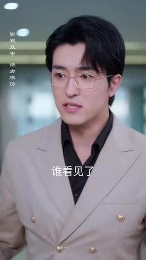 【今日晴天宜热恋（70集）】短剧免费畅享全集-第1张图片-热搜短剧最新分享