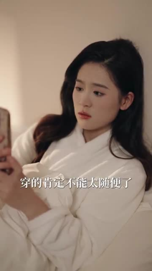 【今日宜喜欢(93集)】超火短剧免费全集畅享-第1张图片-热搜短剧最新分享 【今日宜喜欢(93集)】超火短剧免费全集畅享-第1张图片-热搜短剧最新分享