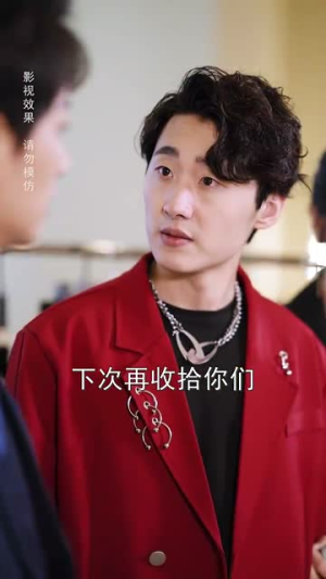 【退婚后转身嫁给千亿总裁（67集）】短剧全集免费在线畅享-第1张图片-热搜短剧最新分享