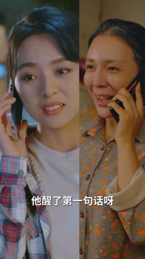 【逆袭人生之少主归来（75集）】短剧全集免费畅享观看-第1张图片-热搜短剧最新分享