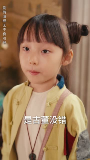 【天降萌宝爹地一起摆摊吧（63集）】热门短剧在线高清播放-第1张图片-热搜短剧最新分享