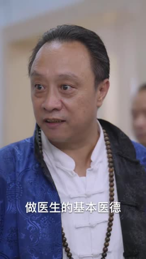 【女总裁的豪龙医婿（99集）】短剧免费全集高清在线赏-第1张图片-热搜短剧最新分享