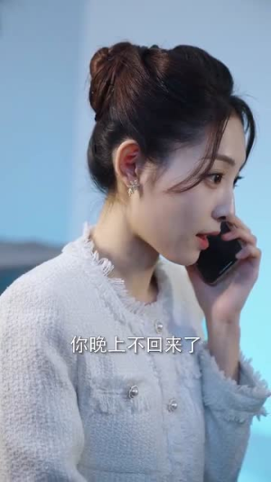 【婚姻迷雾（81集）】精彩短剧全集一网打尽-第1张图片-热搜短剧最新分享