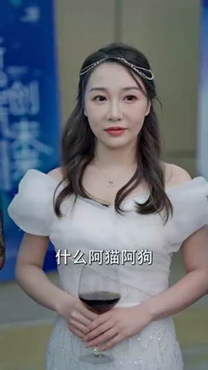 【闪婚后，顾先生禁止离婚（94集）】热门短剧全集免费点播-第1张图片-热搜短剧最新分享