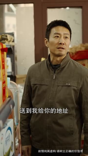 【我是父亲（59集）】短剧全集免费高清观看-第1张图片-热搜短剧最新分享