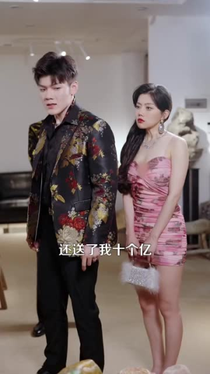 【透视不赌石你又在乱看（119集）】免费短剧全集一键观看-第1张图片-热搜短剧最新分享