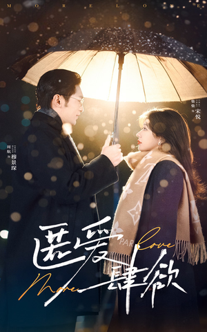 【雾散之后是晴】免费短剧高清全集播放-第1张图片-热搜短剧最新分享