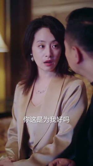 【她为谋（60集）】短剧全集免费畅享观看-第1张图片-热搜短剧最新分享