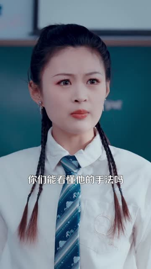 【误拆快递，发现上司秘密（97集）】短剧完整版免费在线看-第1张图片-热搜短剧最新分享