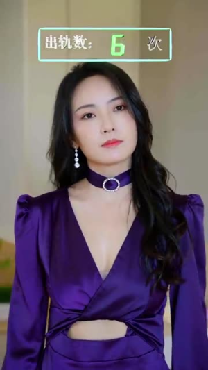 【完蛋吧我的七夕（31集）】爆款短剧免费畅看全集-第1张图片-热搜短剧最新分享