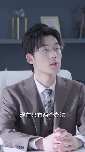 【我的多面妻子（83集）】超火短剧在线免费播放-第1张图片-热搜短剧最新分享