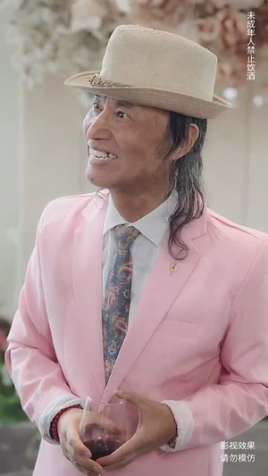 【我对当商业巨头没有兴趣（84集）】免费短剧全集在线赏-第1张图片-热搜短剧最新分享