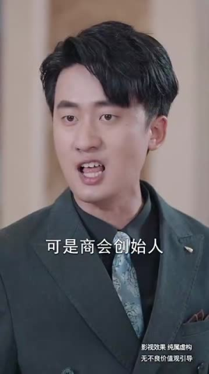 【升堂见母(63集)】短剧全集无删减在线播-第1张图片-热搜短剧最新分享 【升堂见母(63集)】短剧全集无删减在线播-第1张图片-热搜短剧最新分享