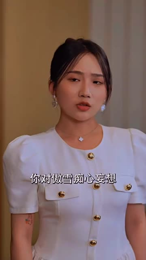 【我的绝色美女房客（70集）】短剧全集免费高清赏-第1张图片-热搜短剧最新分享