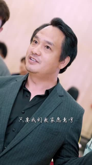 【新版：逆鳞（75集）】短剧新篇免费全集欣赏-第1张图片-热搜短剧最新分享