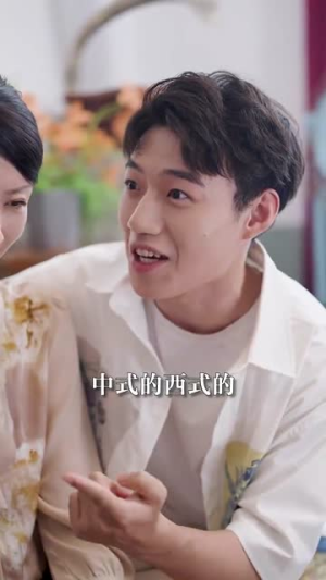 【人到五十闪婚霸总（68集）】短剧免费畅享全集观-第1张图片-热搜短剧最新分享