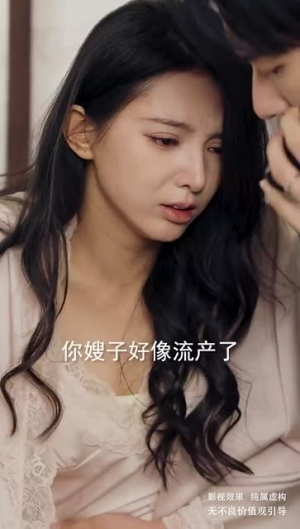 【雾港缠绵(100集)】短剧完整版免费在线观看-第1张图片-热搜短剧最新分享 【雾港缠绵(100集)】短剧完整版免费在线观看-第1张图片-热搜短剧最新分享