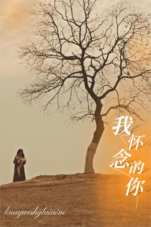 【跨越时间来爱你（38集）】短剧高清全集在线速看-第1张图片-热搜短剧最新分享