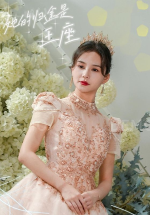 【她的归途是王座（30集）】短剧全辑免费高清播放-第1张图片-热搜短剧最新分享