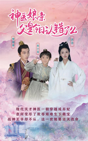 【仙灵医草香（101集）】高清短剧在线完整播放-第1张图片-热搜短剧最新分享