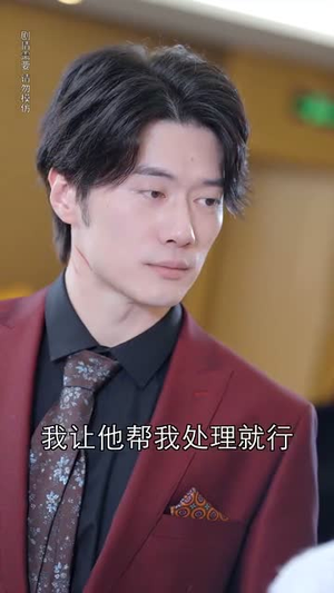 【许你年年岁岁好（90集）】短剧全集免费在线览-第1张图片-热搜短剧最新分享