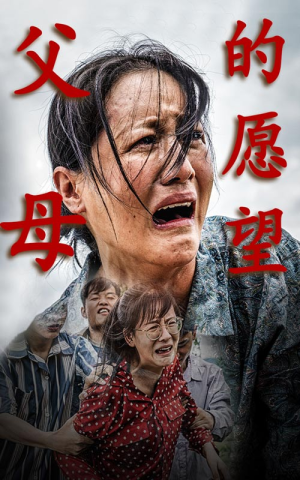 【认祖归宗（32集）】短剧全集免费畅快追看-第1张图片-热搜短剧最新分享