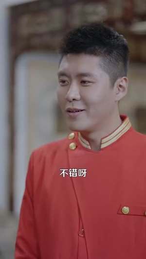 【新人整顿职场记（100集）】好看短剧在线不停赏-第1张图片-热搜短剧最新分享