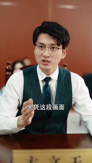 【消失的父爱（64集）】在线追短剧不卡顿-第1张图片-热搜短剧最新分享