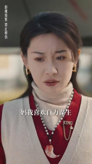 【再出发的勇气（41集）】优质短剧无广告在线观看-第1张图片-热搜短剧最新分享