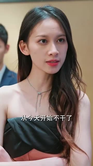 【下山后，我被四个绝色师姐包围了（79集）】热门短剧高清在线播放-第1张图片-热搜短剧最新分享