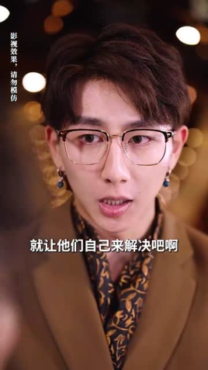 【林千金她装不下去了（80集）】高清短剧全集免费畅享-第1张图片-热搜短剧最新分享