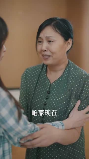 【烛光里的妈妈（95集）】全集短剧免费在线尽情观-第1张图片-热搜短剧最新分享