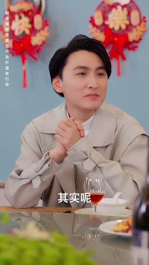 【租个钻石男友回家过年（65集）】短剧全集免费畅快览-第1张图片-热搜短剧最新分享