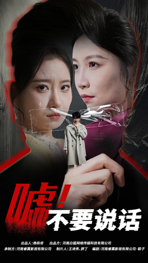 【伪颜之下(30集)】短剧全集畅享无广告观看-第1张图片-热搜短剧最新分享 【伪颜之下(30集)】短剧全集畅享无广告观看-第1张图片-热搜短剧最新分享