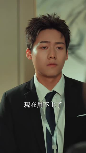 【引狼入室（33集）】免费短剧高清全集畅享-第1张图片-热搜短剧最新分享