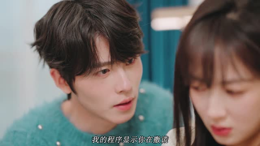 【主人我在（6集）】短剧全集免费在线览观-第1张图片-热搜短剧最新分享