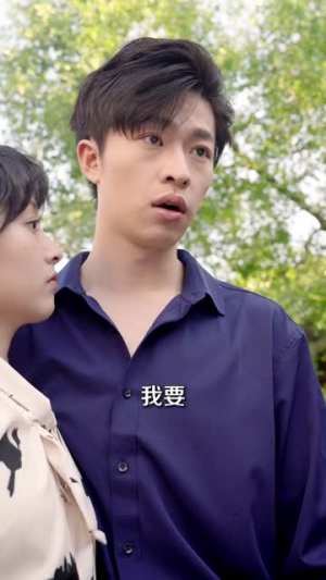 【重生后我是掌上明珠（67集）】短剧全集免费在线畅观-第1张图片-热搜短剧最新分享