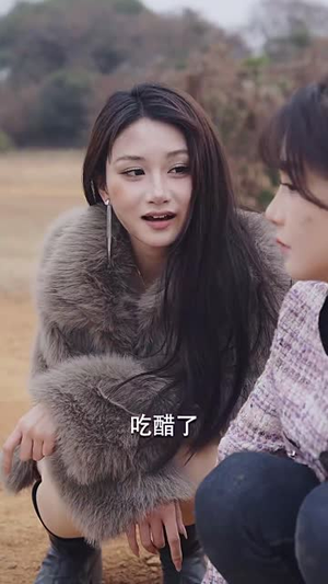 【又是一出好戏（60集）】免费短剧全集一网打尽-第1张图片-热搜短剧最新分享