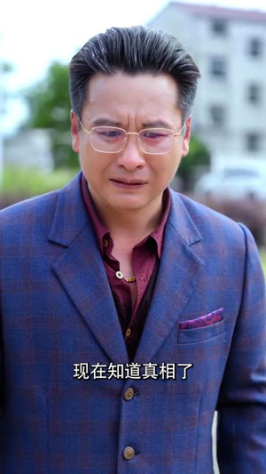 【又是一年中秋夜（70集）】短剧全集免费畅享观看-第1张图片-热搜短剧最新分享