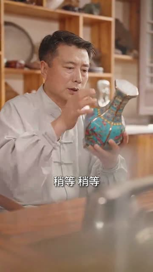 【重生之我靠古玩再发家（102集）】热门短剧在线高清播放-第1张图片-热搜短剧最新分享