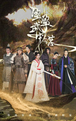 【盈盈武中谋（50集）】精彩短剧全集免费播放-第1张图片-热搜短剧最新分享