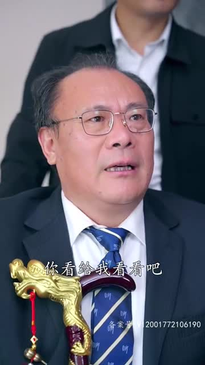 【至尊金瞳神医（90集）】短剧完整版在线免费看-第1张图片-热搜短剧最新分享