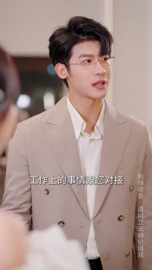 【掌中物之玫瑰的预谋（66集）】短剧全网独家免费看-第1张图片-热搜短剧最新分享